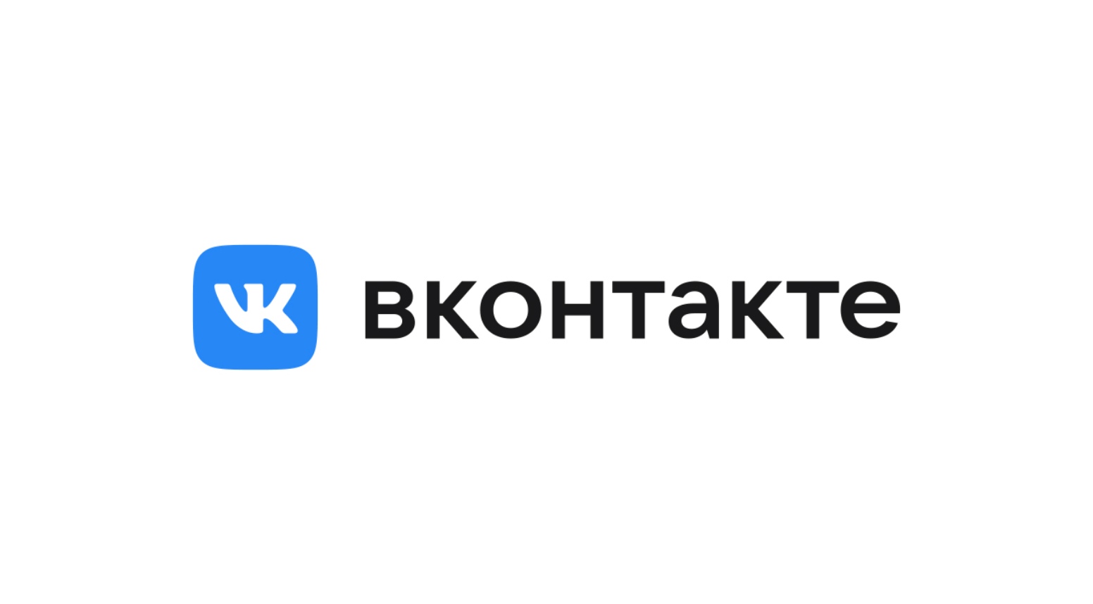 VKontakte引流